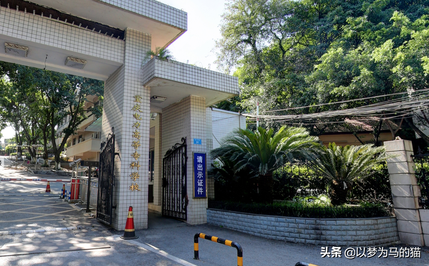 这9所“电力专科学院”实力靠谱，就业率高，王牌优势专业很吃香