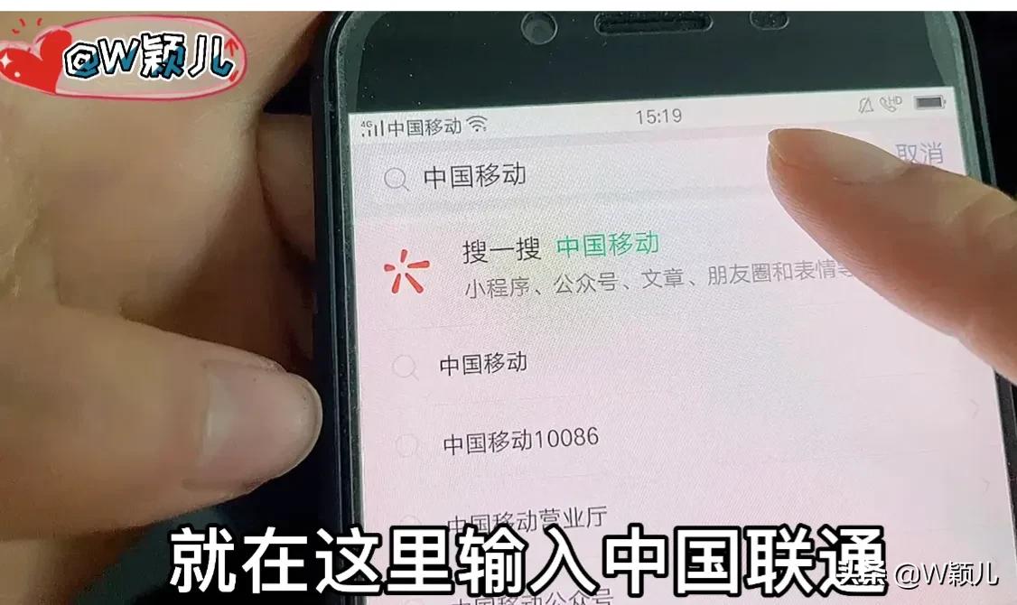 电信卡怎么查流量剩余（电信如何查流量）