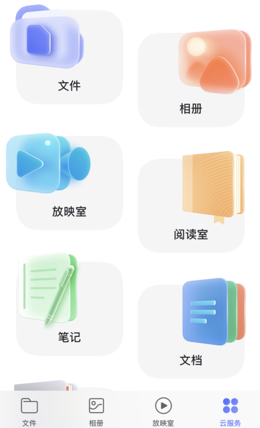 不限速的阿里云盤，到底好用嗎？我體驗了一下