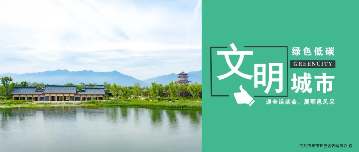 榜样 | 2020年省、市教学能手名单公布，鄠邑区多位老师上榜