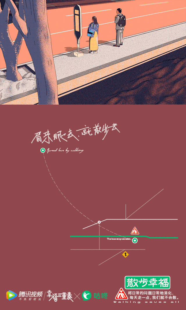 最近喜欢的10句文案丨且将新火试新茶，诗酒趁年华