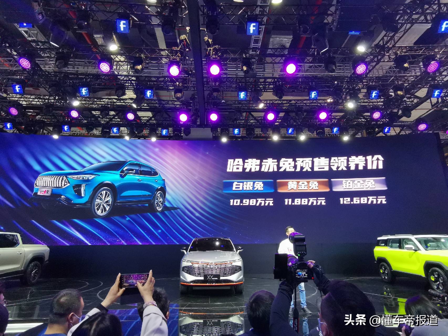 新车 | 哈弗大狗2.0T顶配版领衔，2021上海车展上市新车盘点（下）