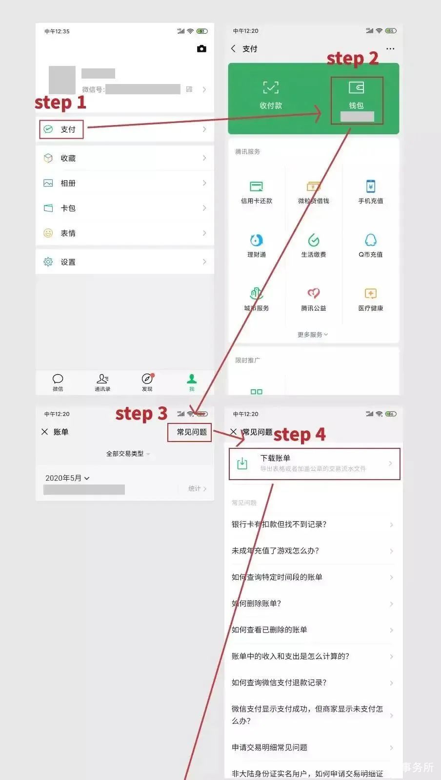 支付宝转账操作指南：快速安全的资金转移方法