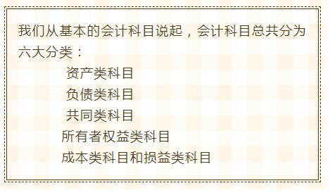 想要转行做会计？新手会计必学内容详细解析，让你转行无障碍