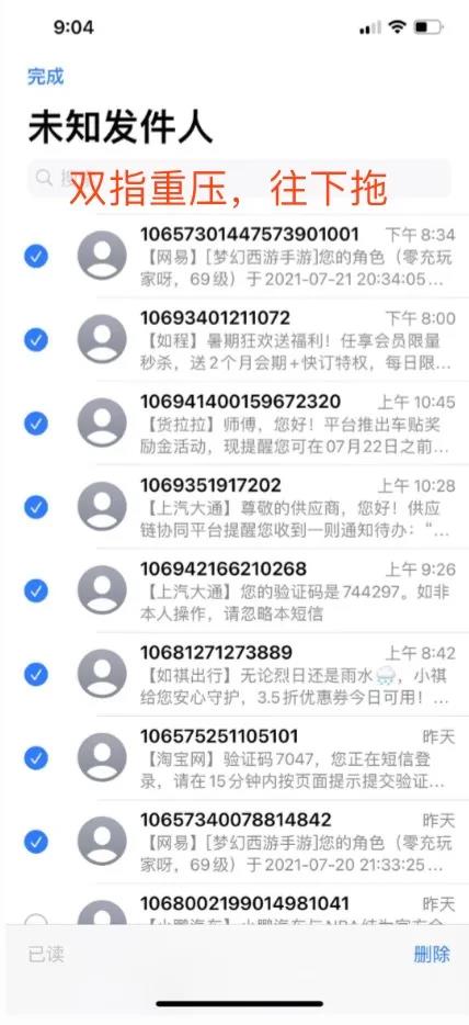 10个iPhone神级隐藏功能大揭秘！亲测好用