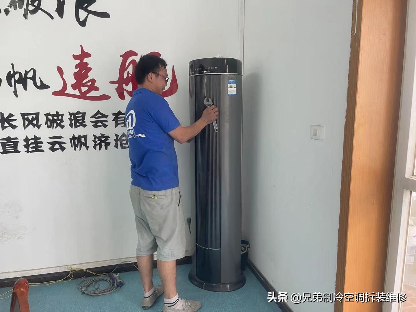 怎样清洗柜式空调，清洗步骤有哪些？