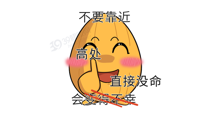 站在高处时，为什么会有纵身一跃的冲动？原来这是一种死亡本能