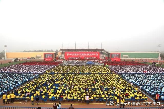 西安外国语大学40年回放，虽然变化很大，但这些始终没变