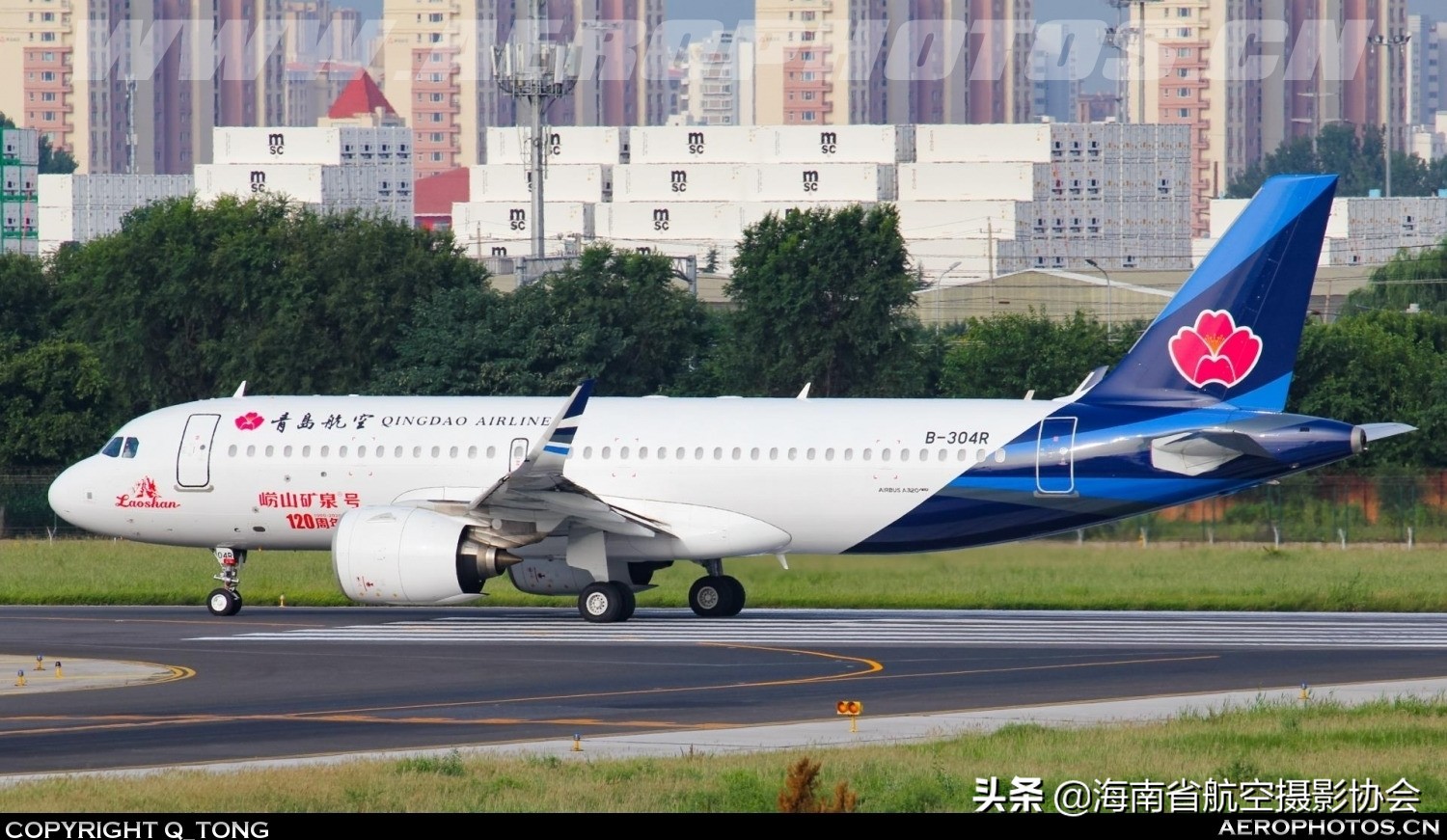 航空公司缩写航空公司缩写标志大全