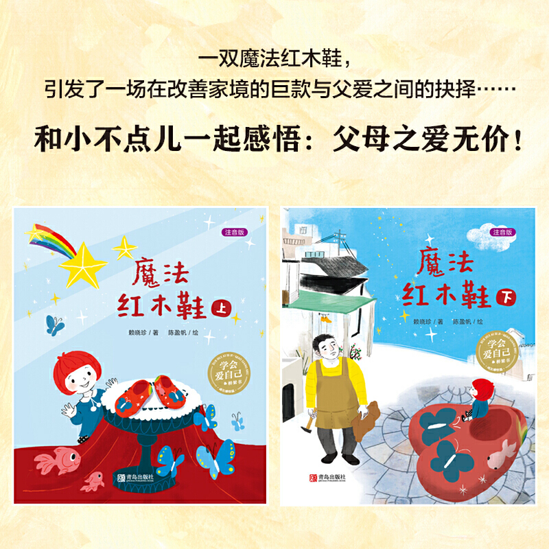 儿童节到了送孩子什么礼物好呢（送给儿童的礼物选什么好）