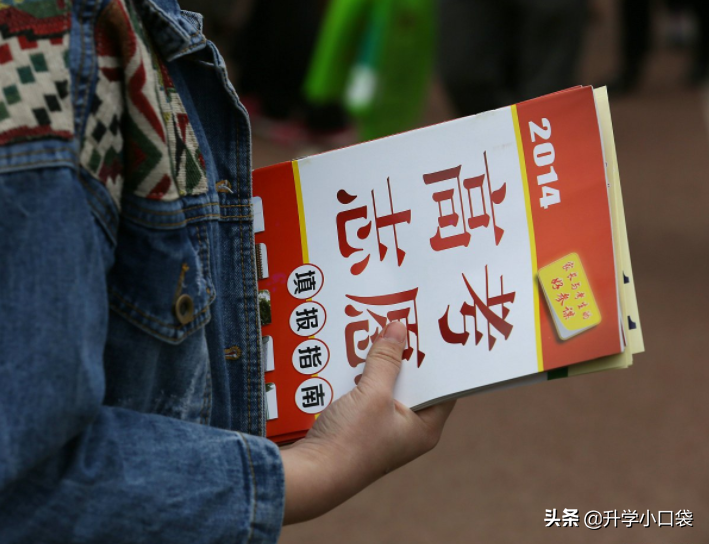 法学学科排名，华东政法大学排名超过清华北大？