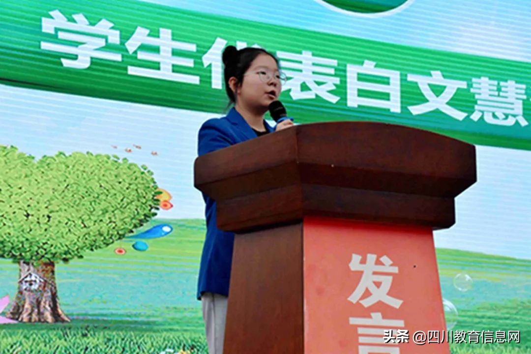 遂宁市高级实验学校第五届阳光心理月活动开幕