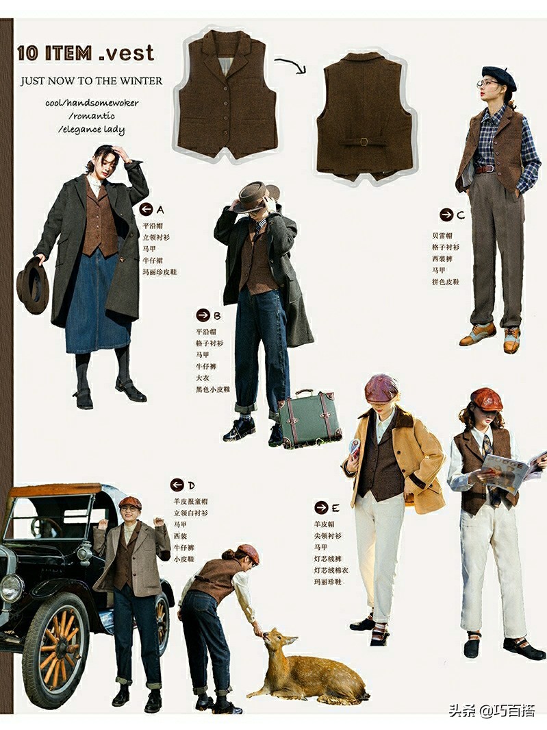 学院风穿搭太“装”少女了？低调优雅的英伦风搭配，时尚品味