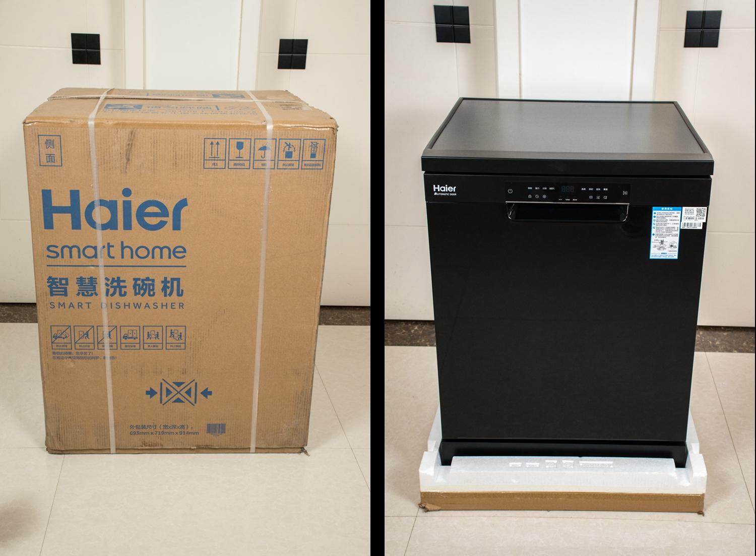 80℃智慧微蒸汽-海尔haier 家用智能13套消毒型洗碗机