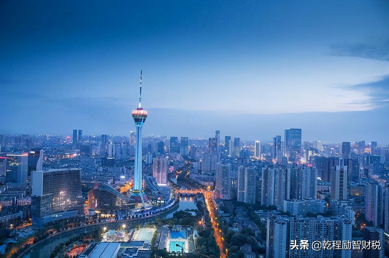一看就懂！成都落户条件、购房资格问题详解