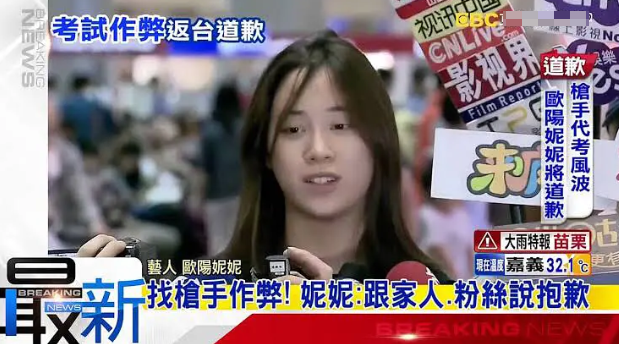 没有父母啥也不是？盘点那些入圈的星二代，这演技看了得算工伤吧