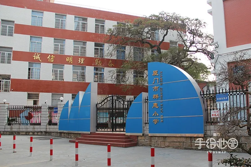 所有厦门人，你从小读到大的母校现在还在吗？
