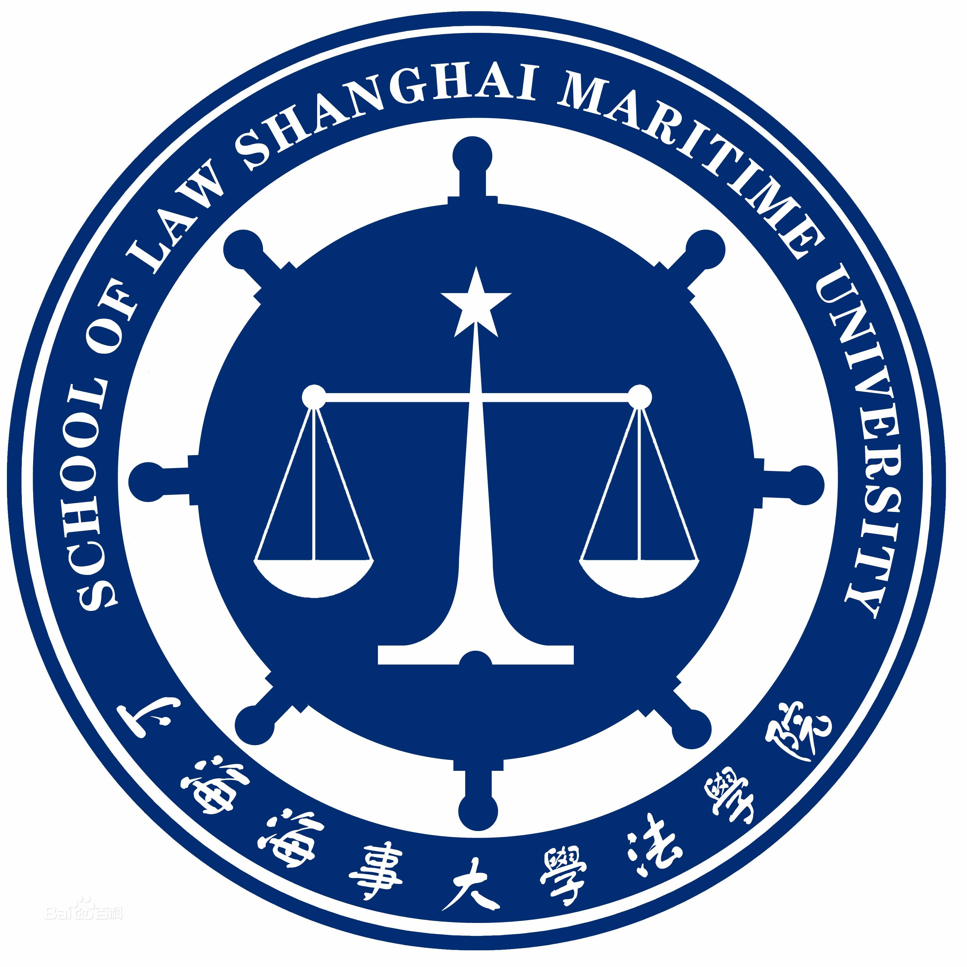 上海海事大学校徽以及各学院院徽（LOGO），你喜欢哪一款
