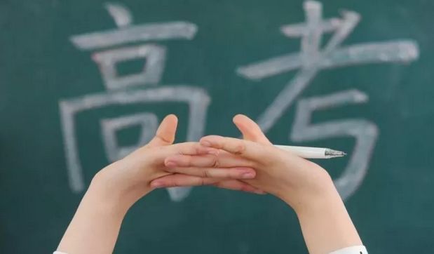 高考恢复第1年北京高考女状元：作文只被扣1分，登上人民日报