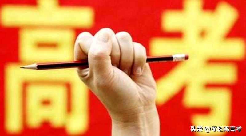 四川二本录取第一次模拟投档线：上海海关563，海南大学542