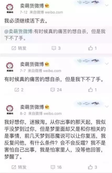 11个月男宝因床围窒息而死，婴儿床围又出事，你还敢给宝宝用吗？