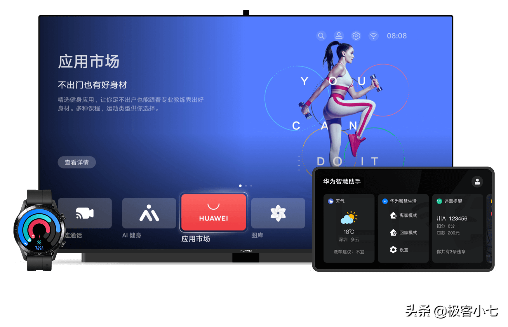 華爲鴻蒙系統第二批公測开始：2种升级方法，机型列表公布