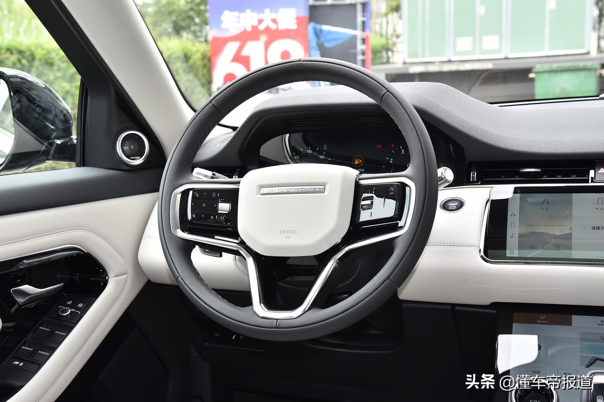 新车 </p><p> <p align=