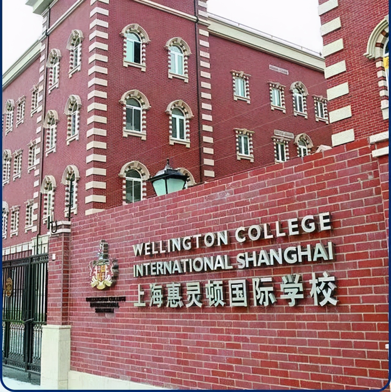 上海一所“贵族学校”火了，学费高达98万，家长绞尽脑汁报名