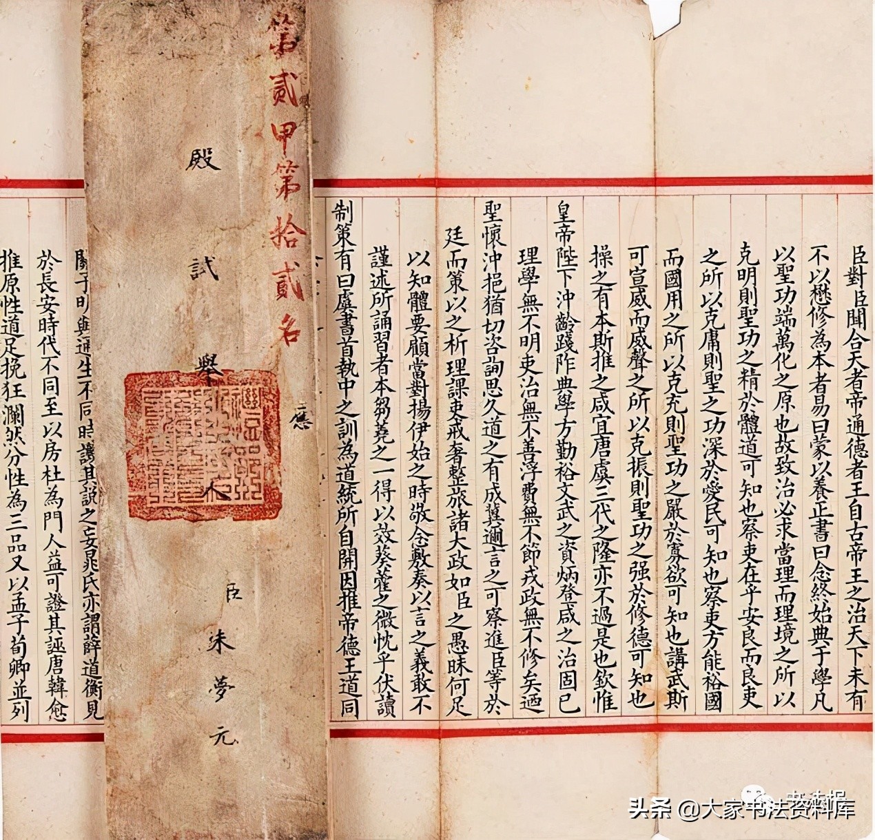 全国高考Ⅱ卷出现书法作文题