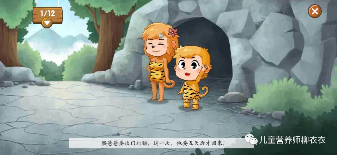 识字软件哪个好而且免费（识字软件排行榜推荐）