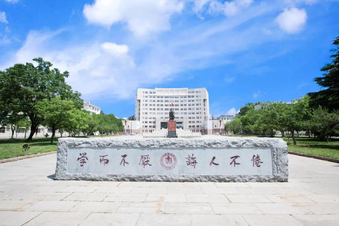 “考研神校”曲阜师大和临沂大学联手建设“双一流”？怎么联手？