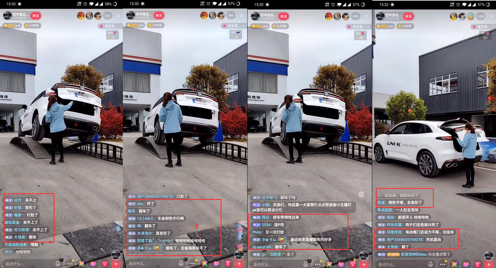 车主有话说：长安UNI-K华而不实，售后服务让人失望！