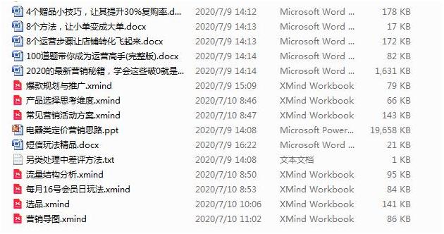 淘宝进入无线端时代，店铺到底该怎么装修？安利一个好用的功能