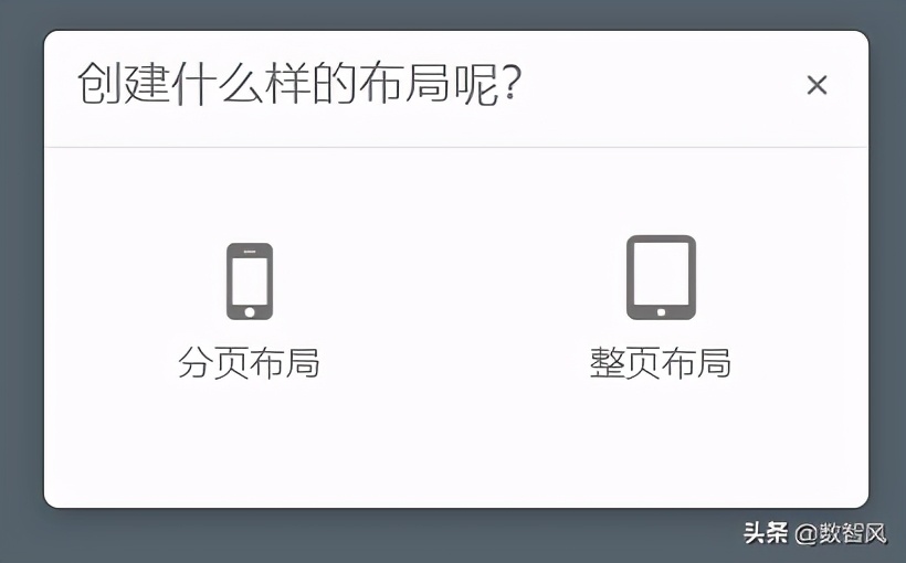 在线H5的简单制作方法，免费不求人