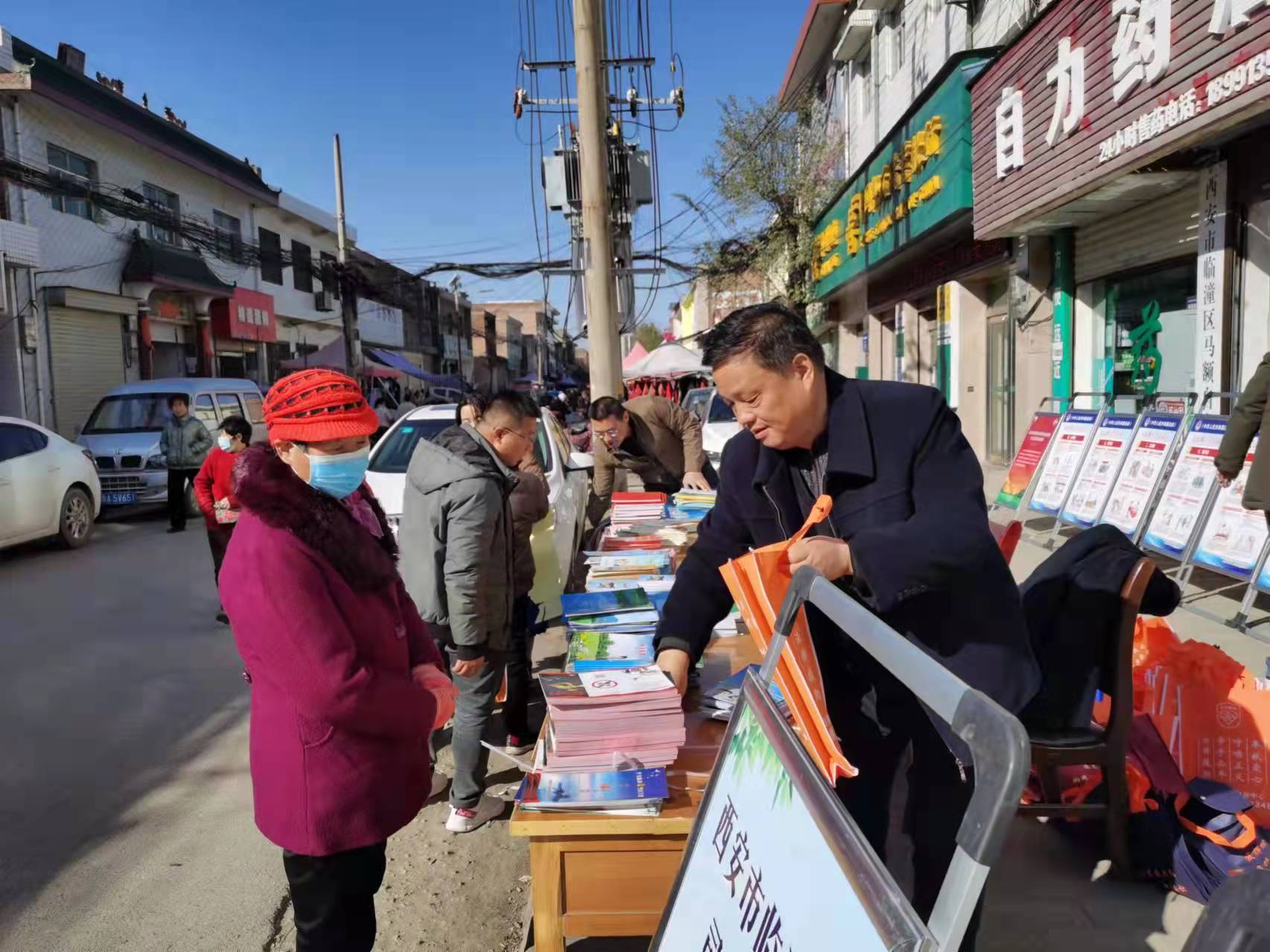 西安市临潼区人民检察院：平安建设齐参与 普法宣传入民心