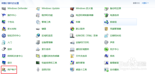 怎么给电脑设置开机密码、忘记密码怎么解除