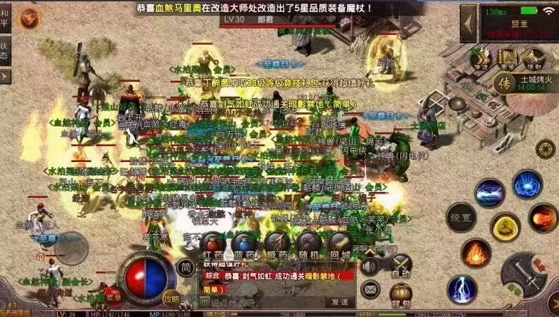 传奇手游：行会有哪些版块？行会分布板块介绍