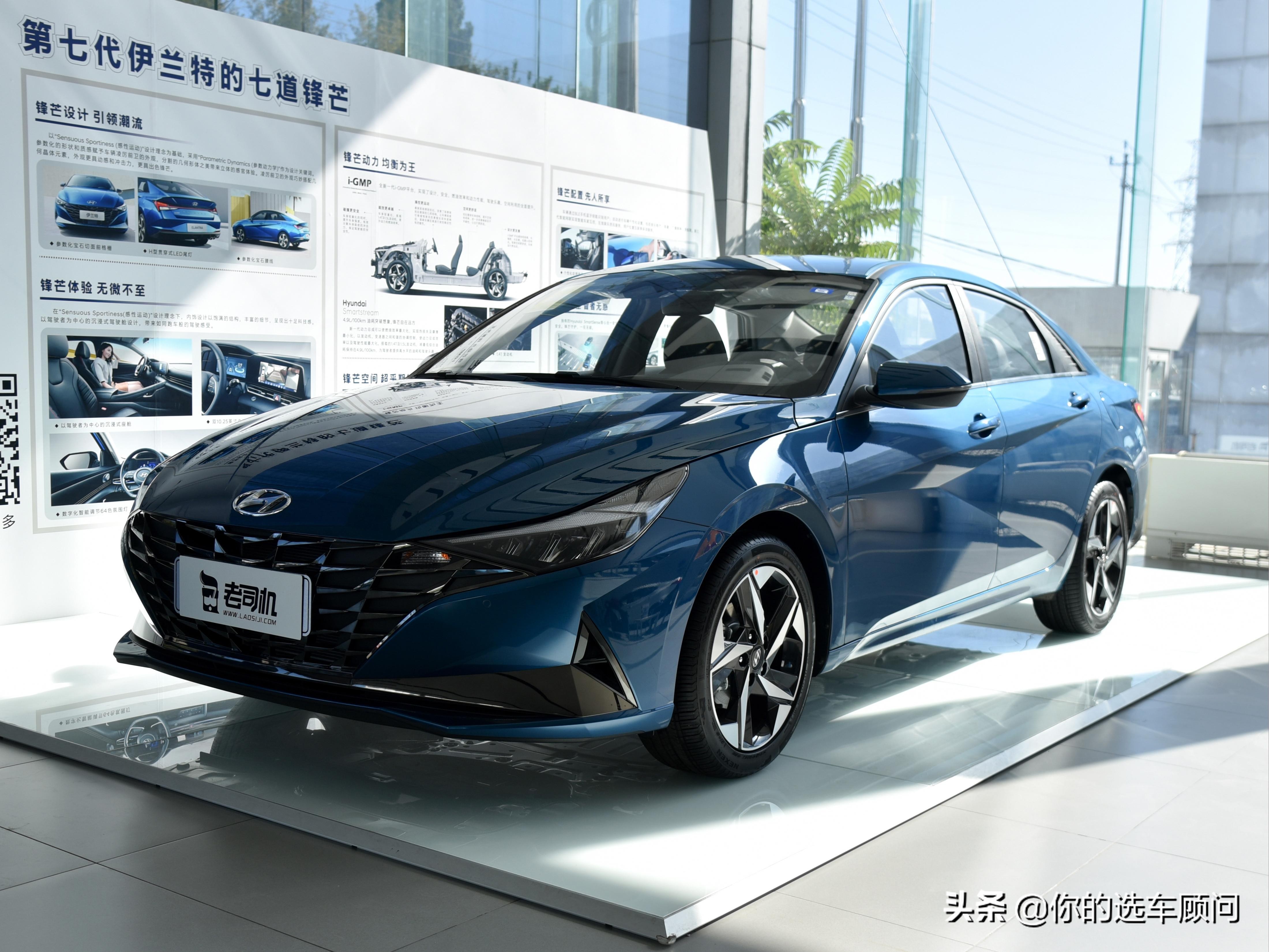 现代伊兰特换代车型油耗表现及热销情况分析