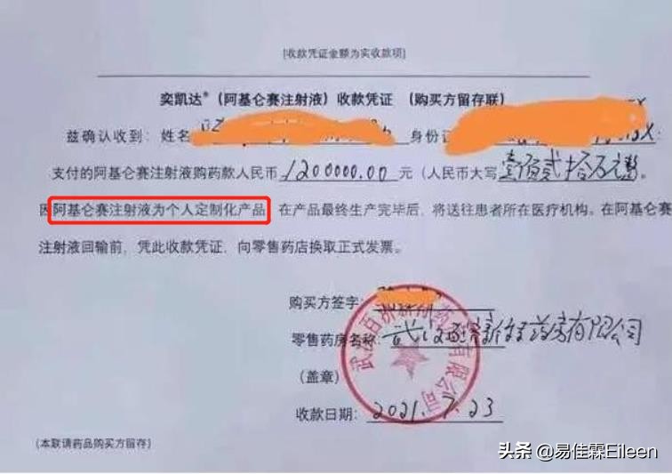 肿瘤免疫治疗是什么？120万一针的CAR-T用得起吗？保险能解决吗？