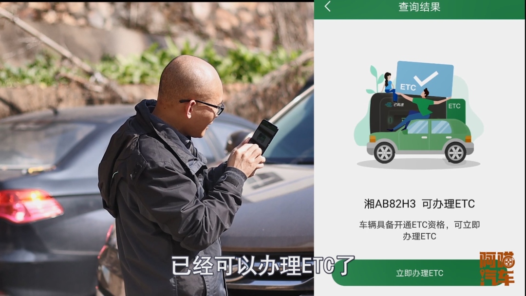 高速ETC设备坏了，注销很麻烦，试试这个办法，十分钟搞定