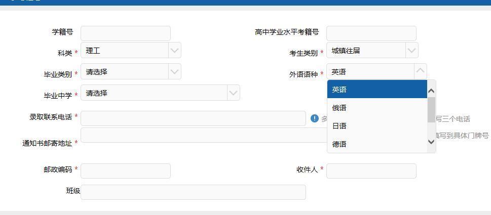 高考还可以不考英语？如何操作？英语成绩不好的小伙伴快来看看