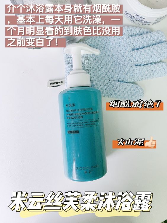 不是吧.就这几步皮肤就能变白?