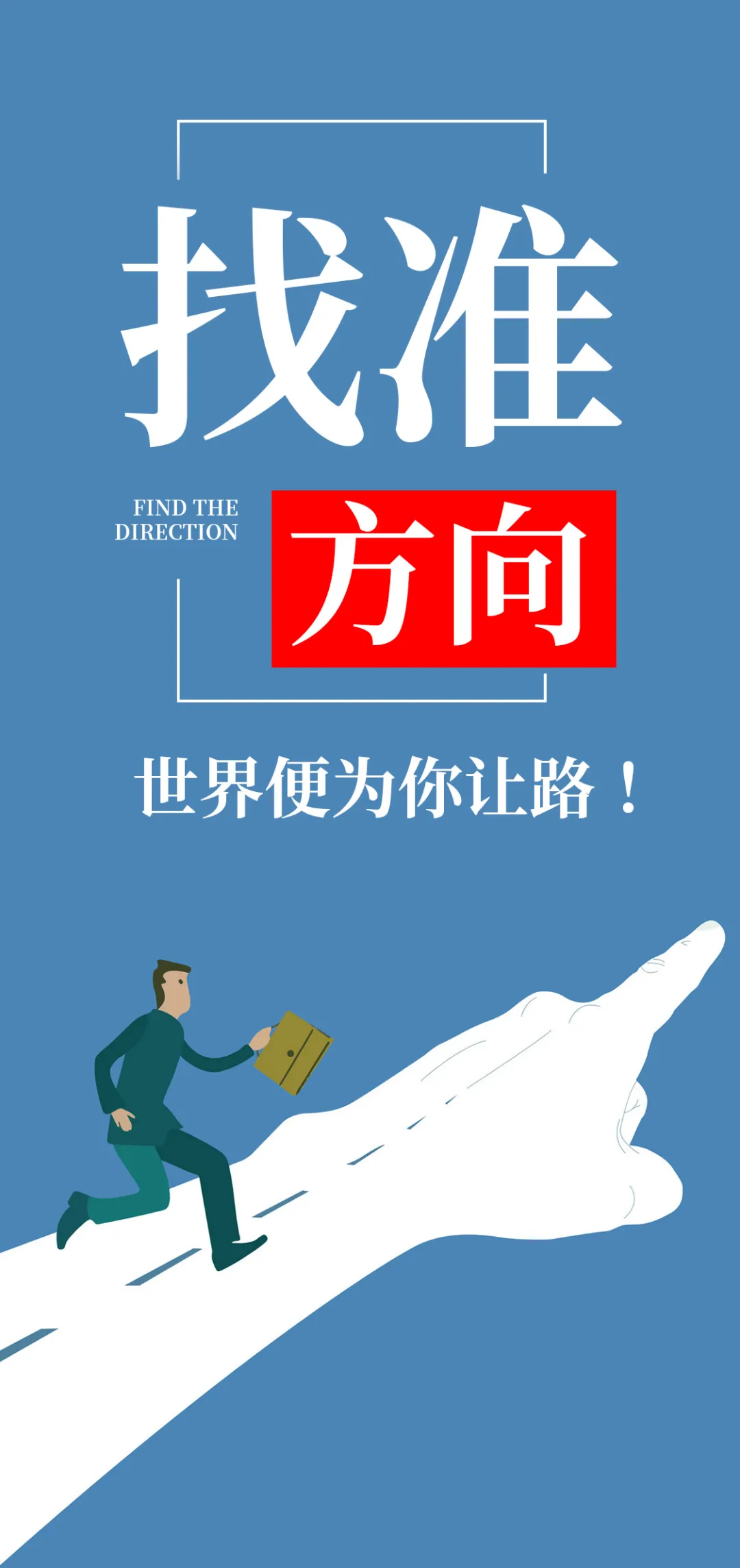 「2020.10.15」早安心语，正能量很火语录句子精彩说说