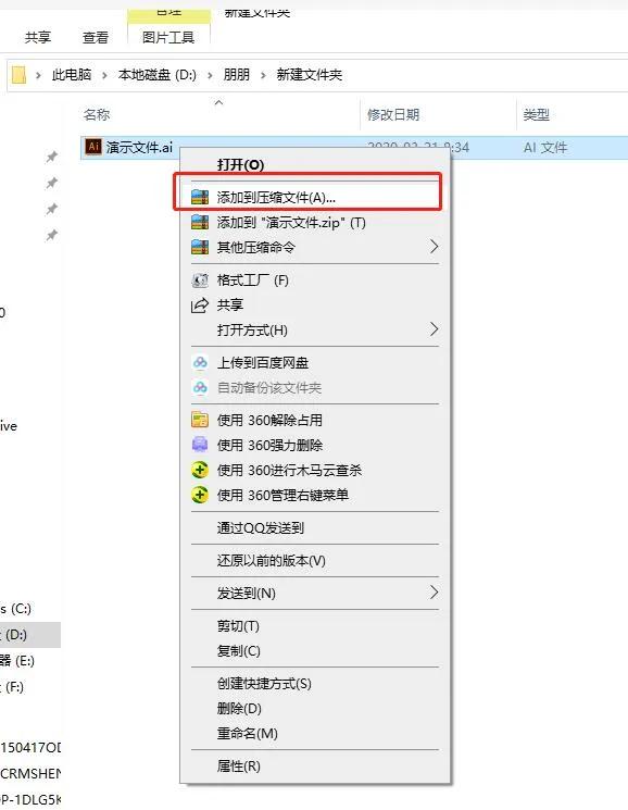 技巧：突破传输文件大小限制，不用邮箱也能发送超大文件