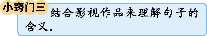 期中复习：统编版五年级语文下册1-4单元知识汇总