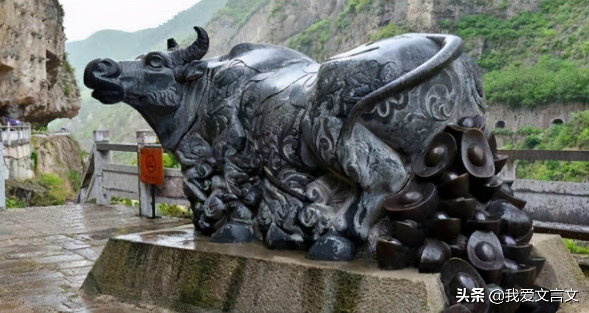 经典文言文赏析 | 石牛粪金