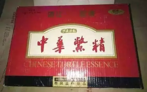 权健“被查”,可保健品还在祸害中国老人