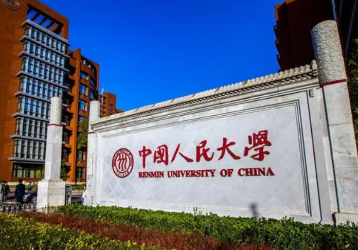 985高校新排行榜出炉，中国人大退步明显，浙江大学重回宝座
