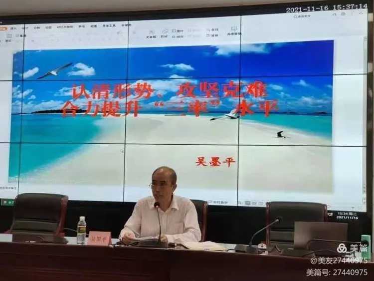 海口市举办信访工作考核“百日攻坚专项行动”业务培训会