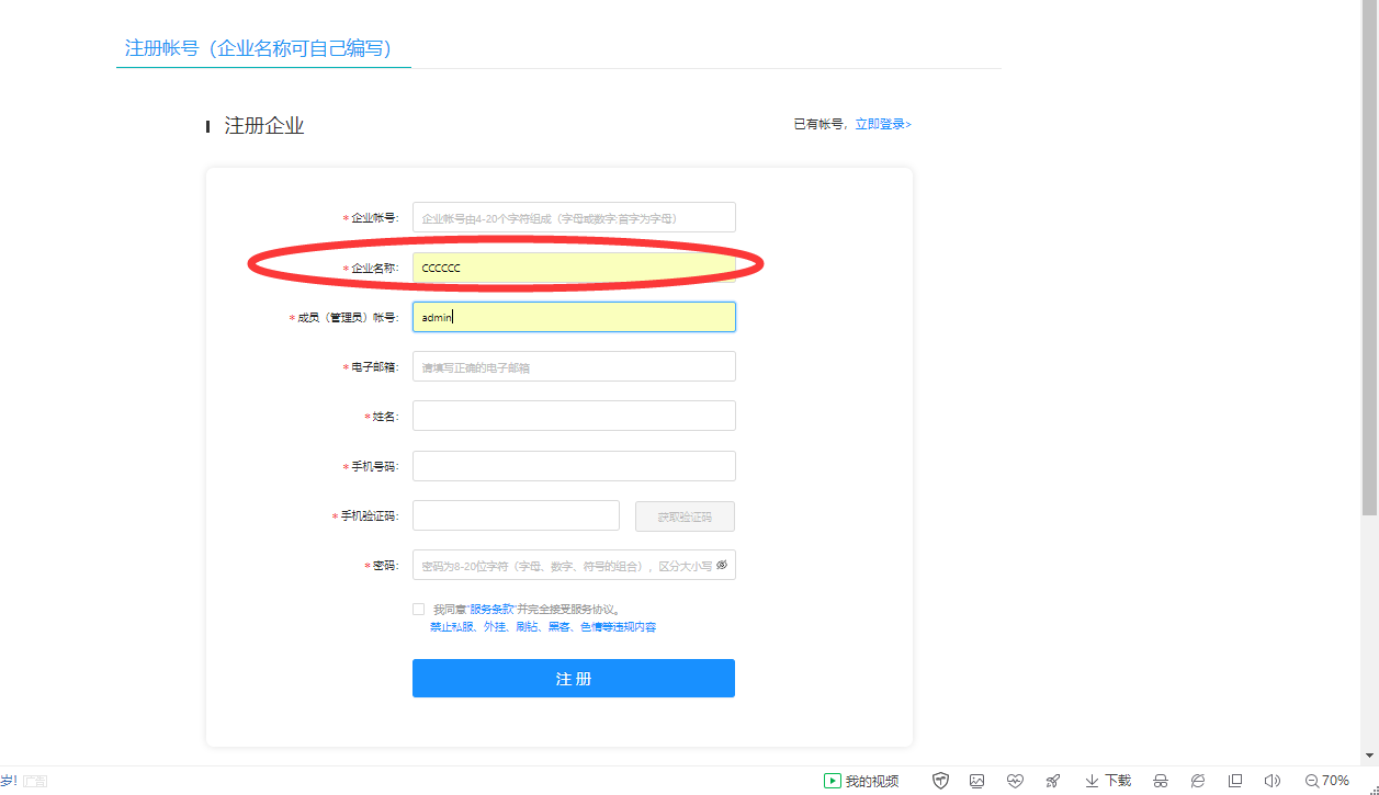 微信二手闲置小程序如何快速制作